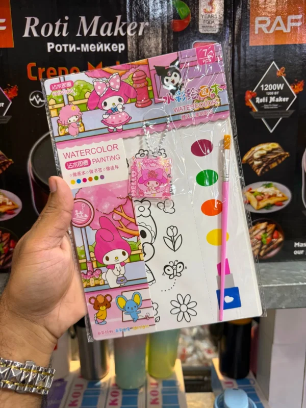 Water Color Painting Book